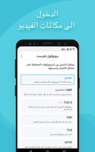 X-VPN 3
