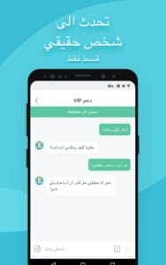X-VPN 4