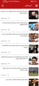Yalla Forja TV 1