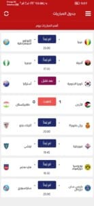 Yalla Forja TV 4