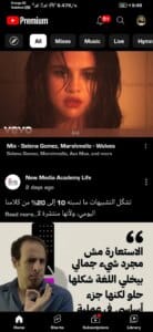 Youtube Premium 2