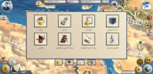 العصر الحديث 2 2