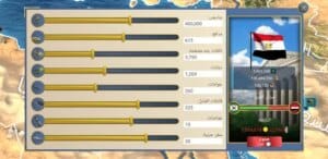 العصر الحديث 2 5