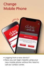 تطبيق بنكك 2
