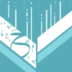 تحميل-تطبيق-تطبيق-حمّل-مهكر-APK-مجاناً-للأندرويد.jpg