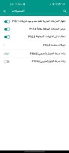 تليجرام الذهبي 4