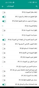 تليجرام الذهبي 5