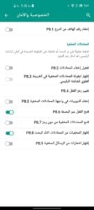 تليجرام الذهبي 6