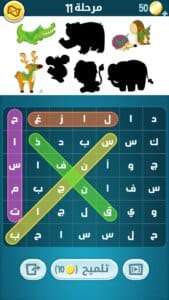 كلمات كراش 6