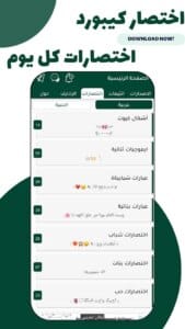 كيبورد البرنس فهودي 2
