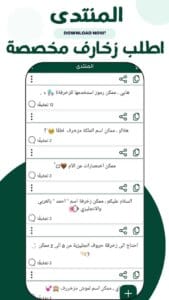 كيبورد البرنس فهودي 3