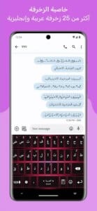 كيبورد مزخرف 1