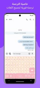 كيبورد مزخرف 2