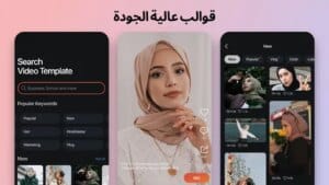 كين ماستر  البنفسجي 1