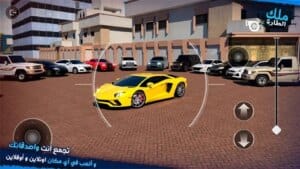 لعبة ملك الطارة 4